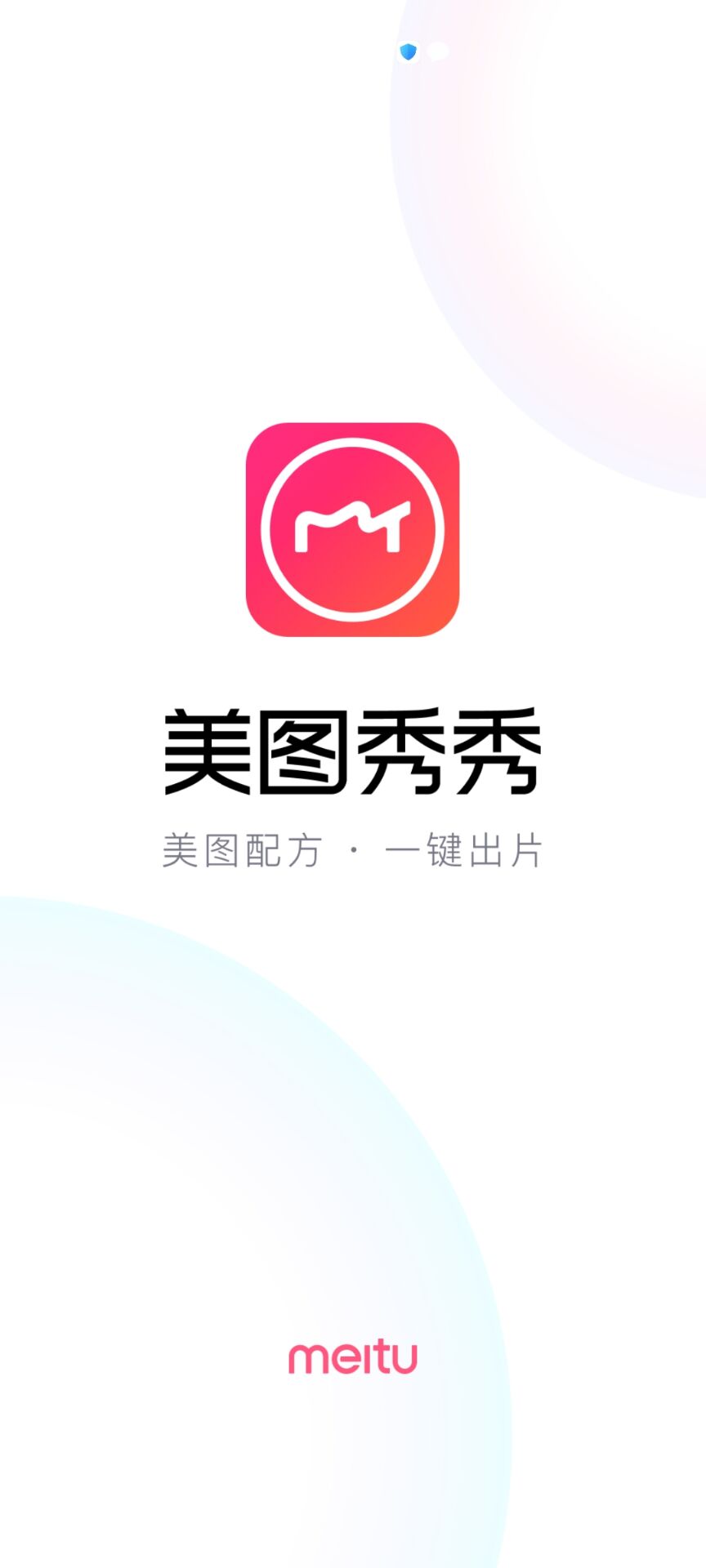 主營連續兩年盈利股價卻低迷 美圖如何突圍競爭激烈的SaaS市場？