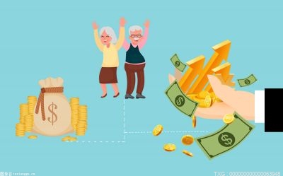 個人養老金參保與退保標準都是什么？投資與收益能有多少？