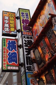 日本政府計(jì)劃提供6.2萬億日元以遏制通脹