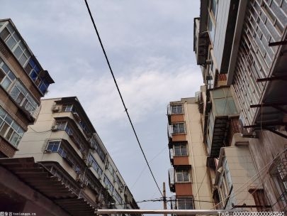 貝殼研究院：南京、蘇州等城市樓市調(diào)控政策放寬