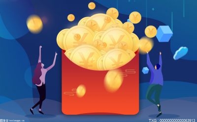 國家外匯管理局：要推進跨境貿易投資便利化