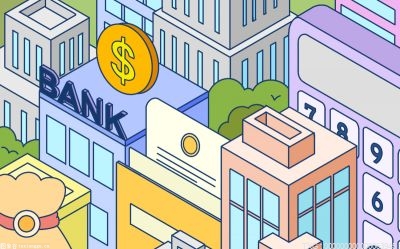 南京銀行發(fā)布公告法國(guó)巴黎銀行股東資格獲批