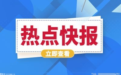 鄭州高新區三套房契稅補貼比例由什么決定？需要繳納的契稅是多少錢？